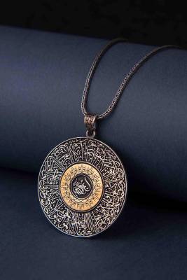 İsme Özel İkra - Ayetel Kursi İşlemeli Madalyon Gümüş Kolye Z2770