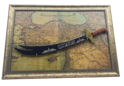 Kişiye Özel Dekoratif Tablo Ve Kılıç Seti - Osmanlı Haritalı