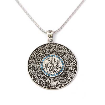 Ayet-el Kürsi-La İlahe İllallah Yazılı Madalyon 925 Ayar Gümüş Kolye