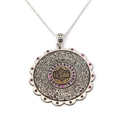 İsme Özel Ayet-el Kürsi Madalyon 925 Ayar Gümüş Kolye-Z1395 - Thumbnail
