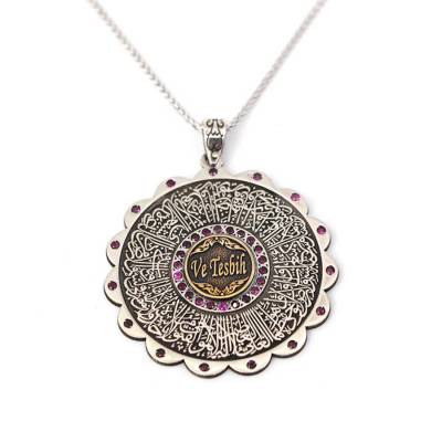 İsme Özel Ayet-el Kürsi Madalyon 925 Ayar Gümüş Kolye-Z1395